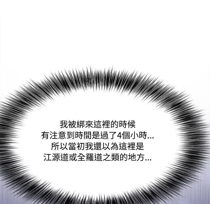 第13话 66