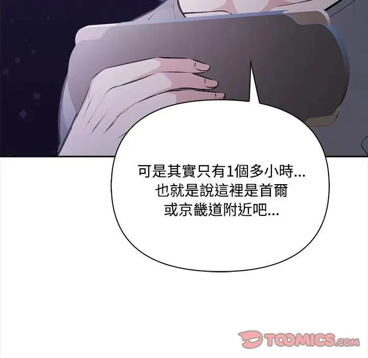 第13话 68