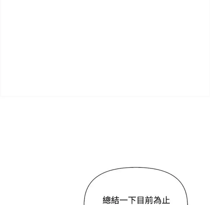 第13话 69