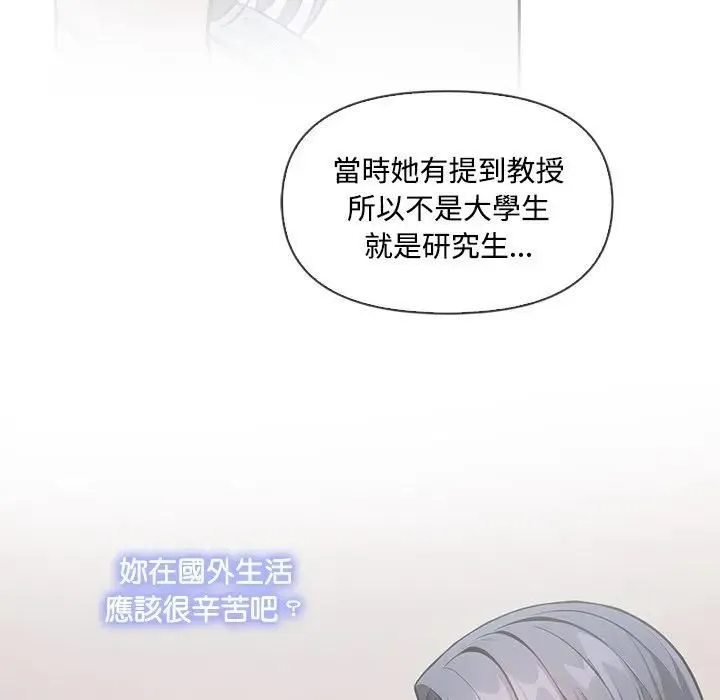 第13话 71