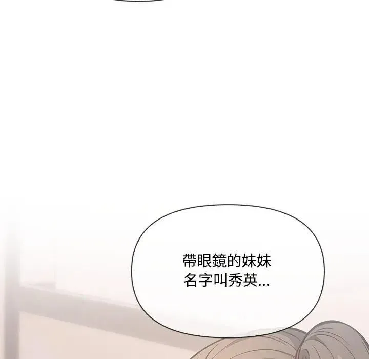 第13话 73