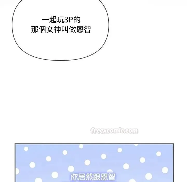 第13话 75