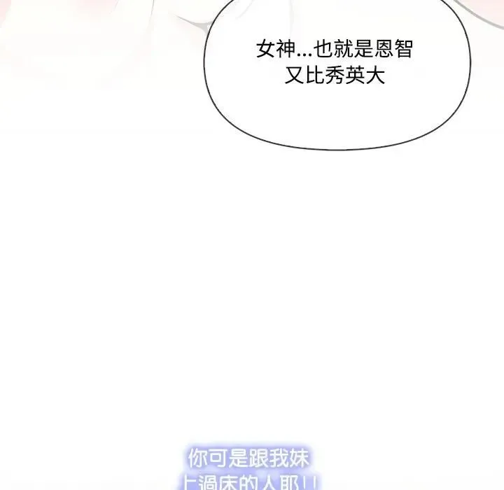 第13话 79