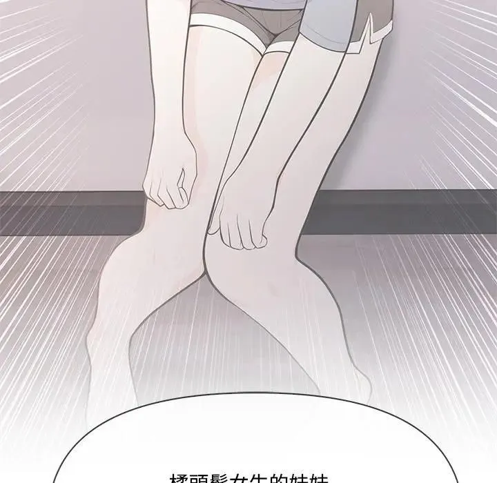 第13话 81