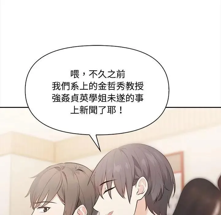 第13话 96