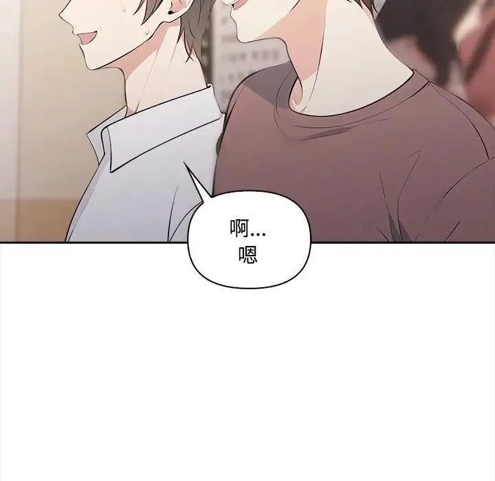 第13话 97