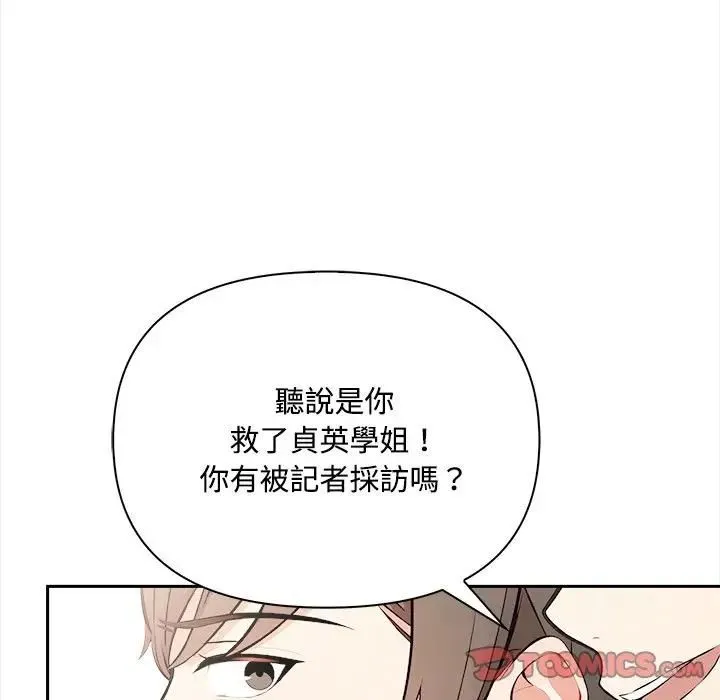 第13话 98
