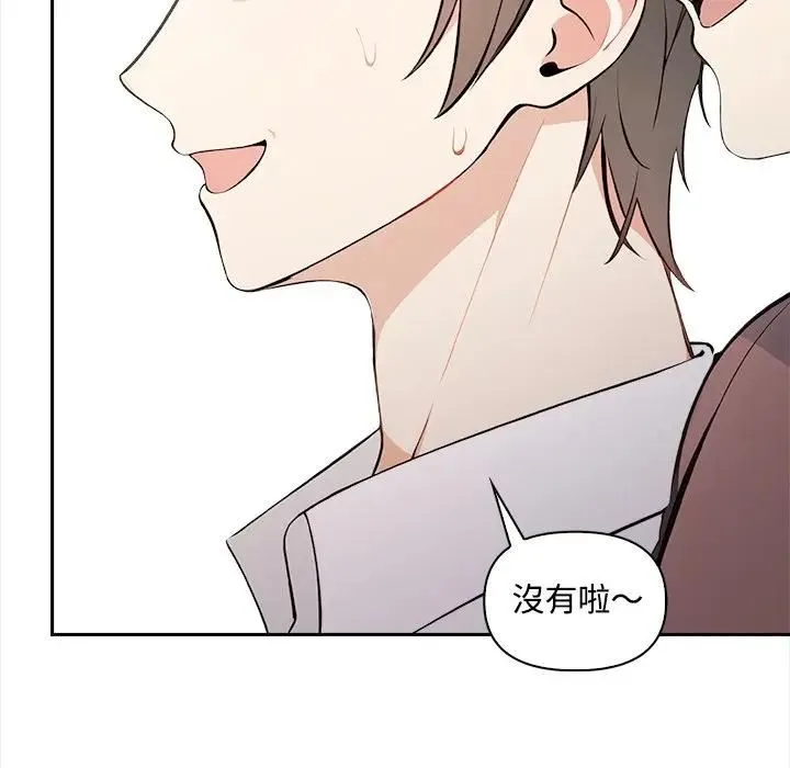 第13话 99