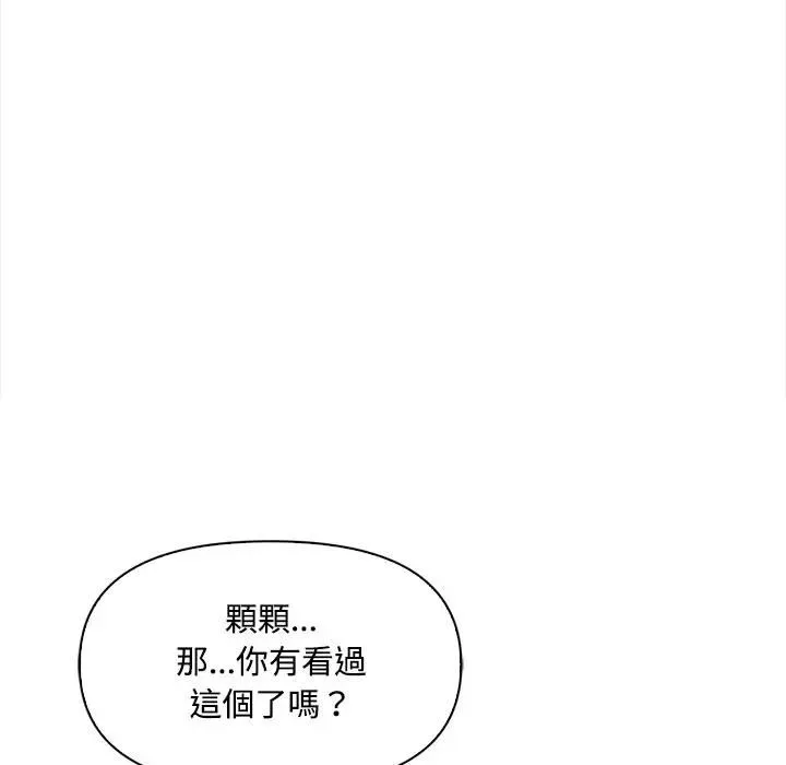 第13话 100