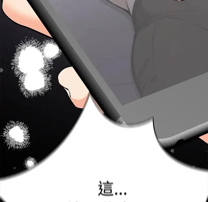 第13话 106