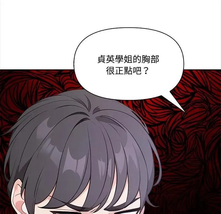 第13话 109