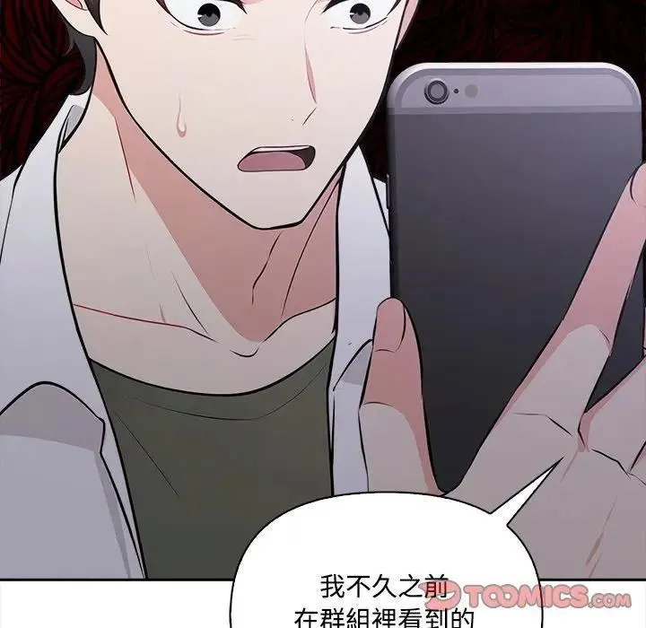 第13话 110