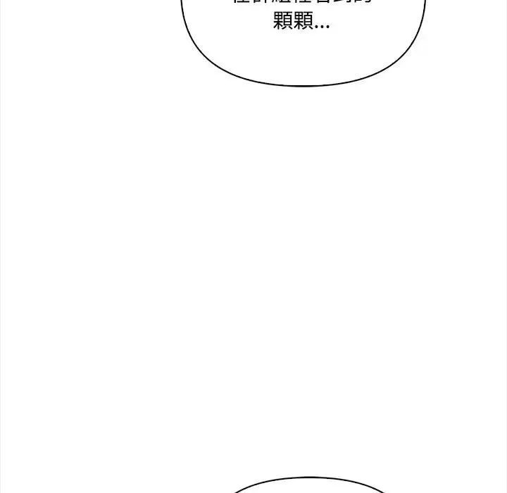 第13话 111