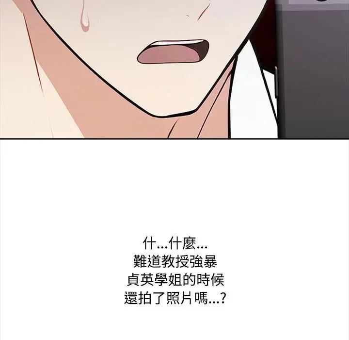 第13话 113