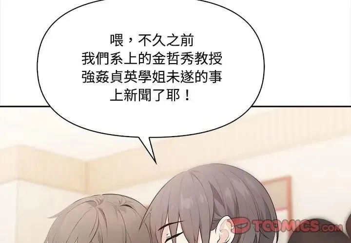第14话 2