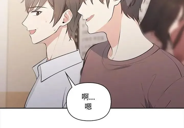 第14话 3