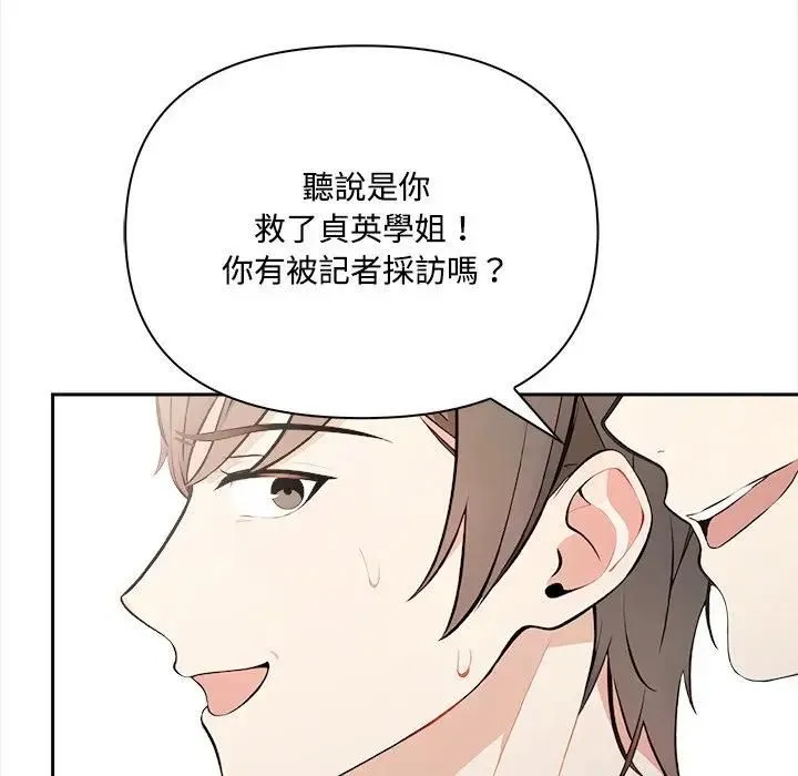 第14话 5