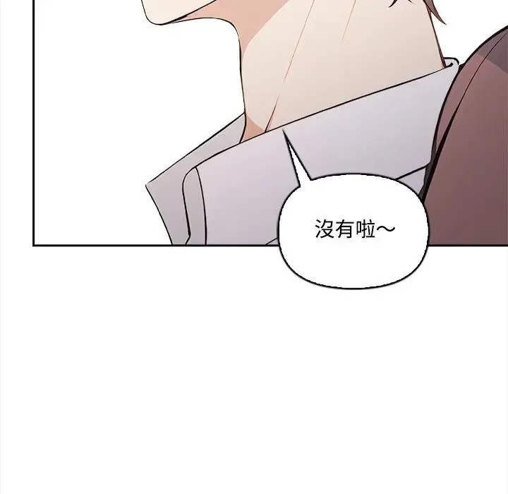 第14话 6