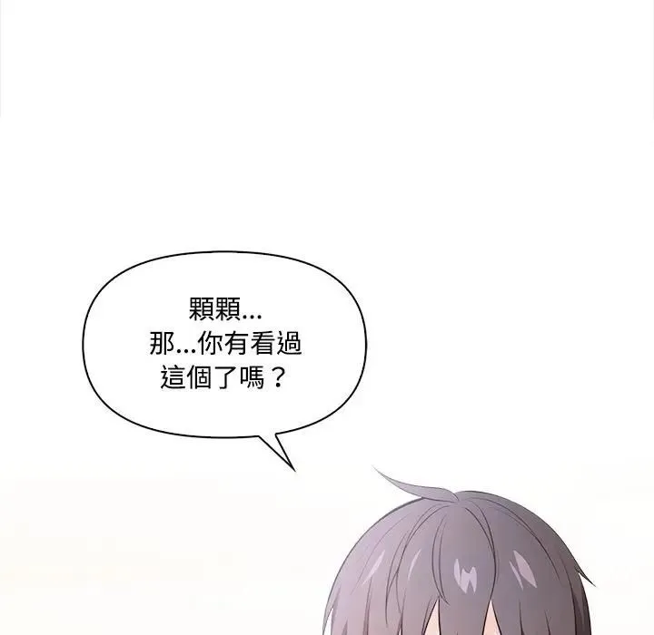 第14话 7