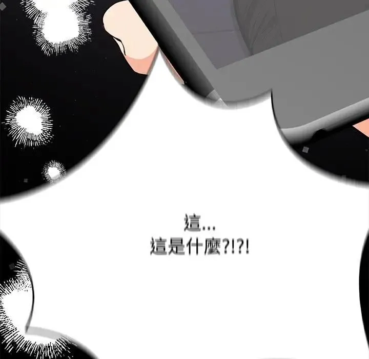 第14话 13