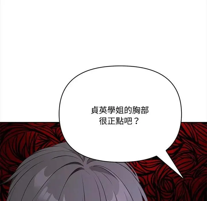 第14话 15