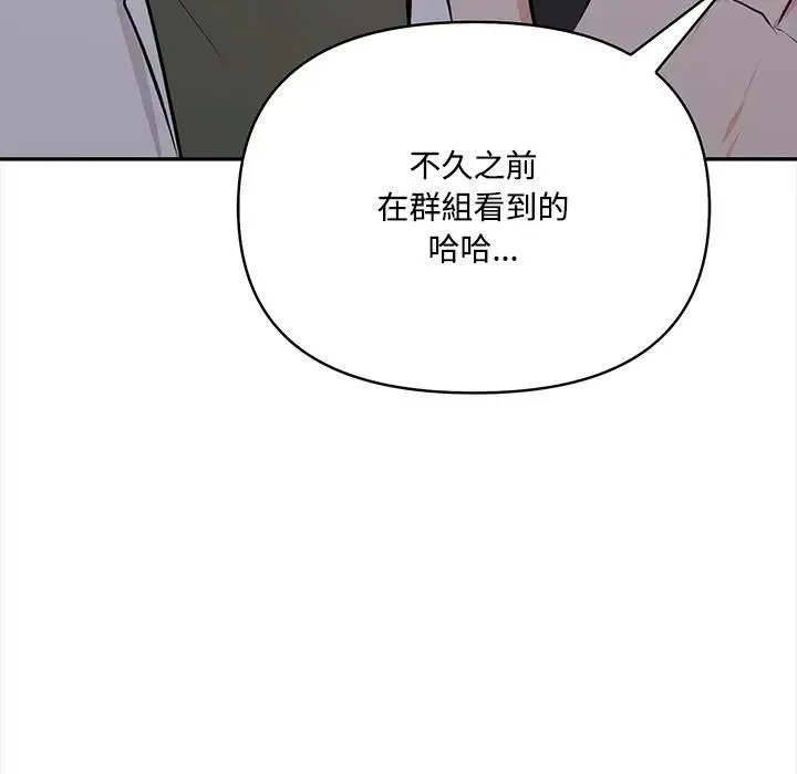 第14话 17