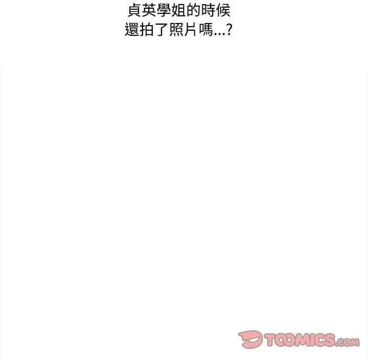 第14话 20