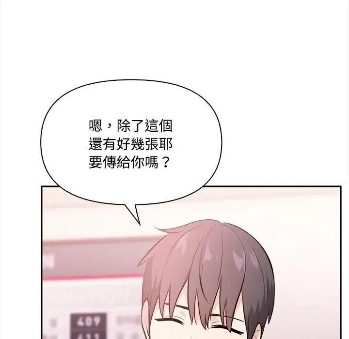 第14话 25