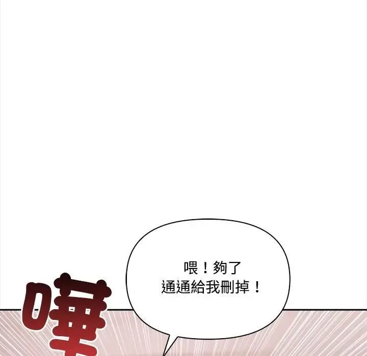 第14话 27
