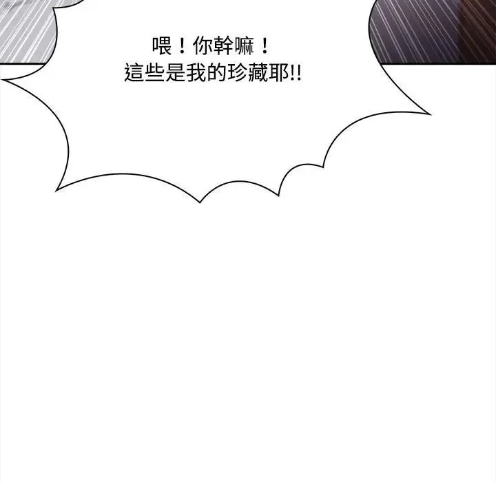 第14话 29