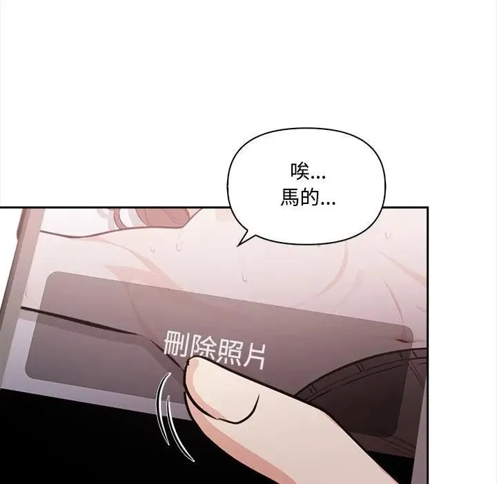 第14话 30