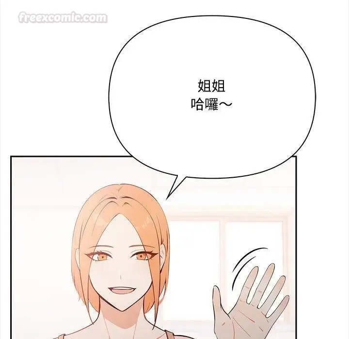 第14话 42