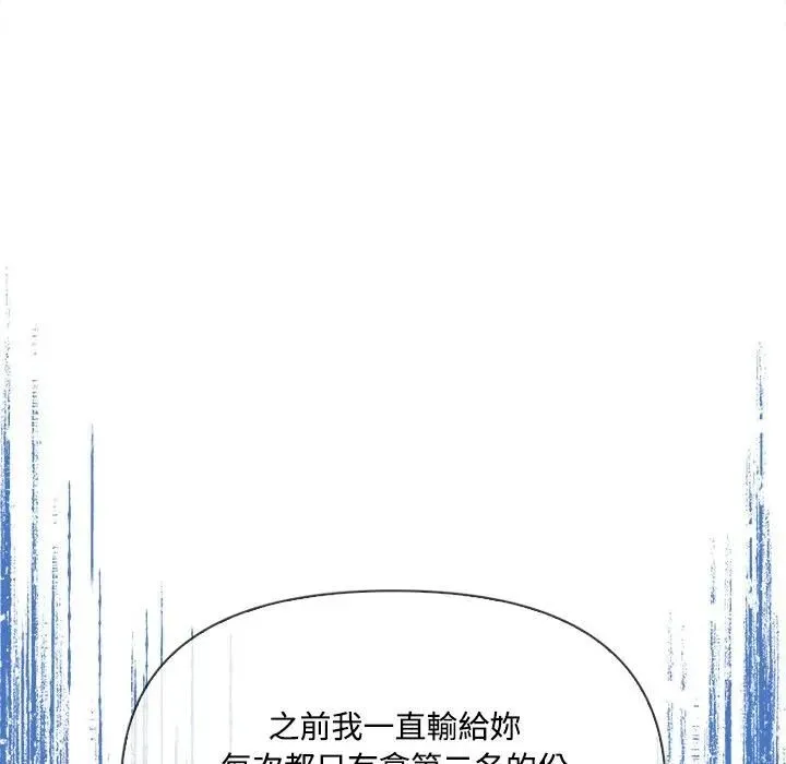 第14话 46