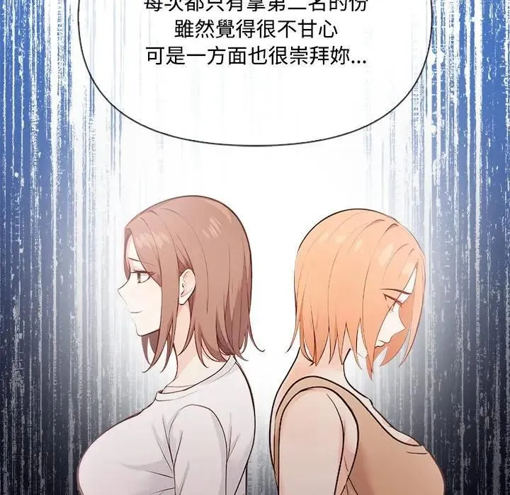 第14话 47
