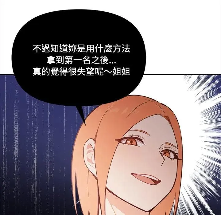 第14话 49