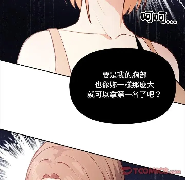 第14话 50