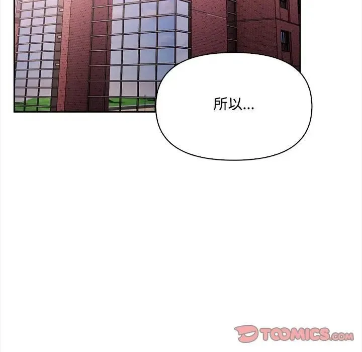 第14话 62