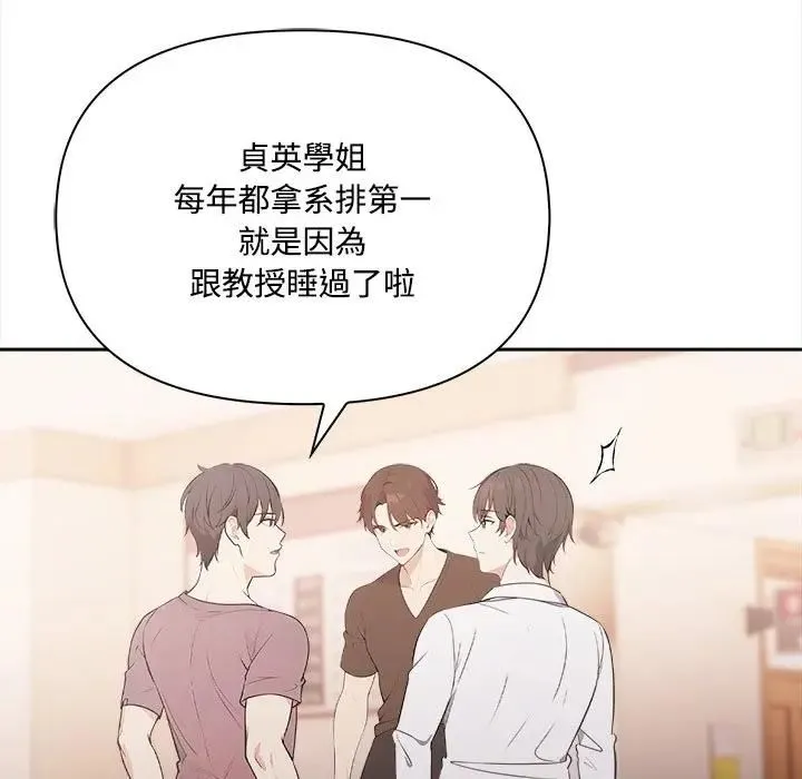 第14话 63