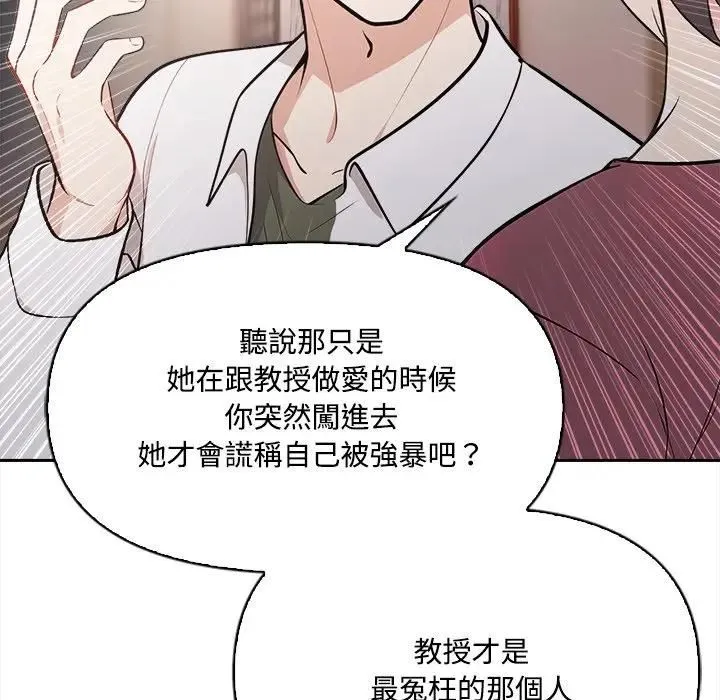 第14话 66