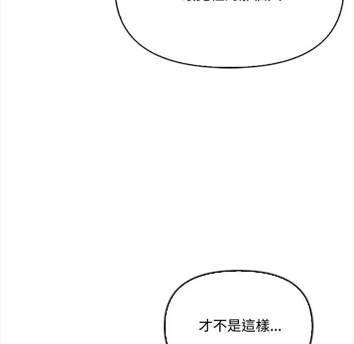 第14话 67