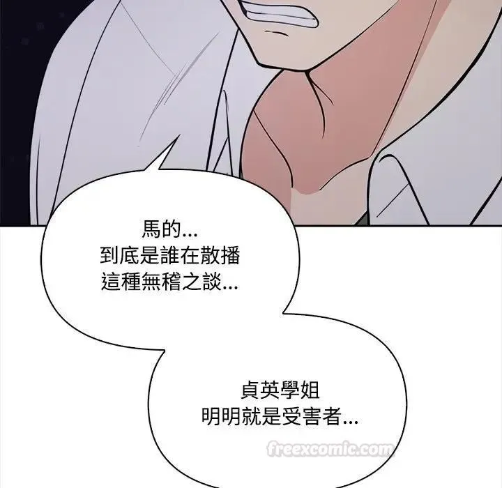 第14话 70