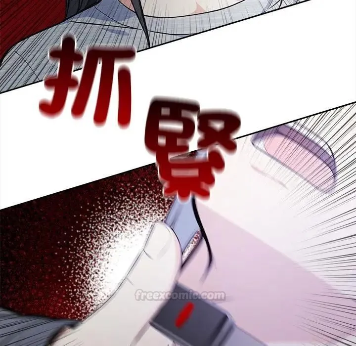 第14话 84