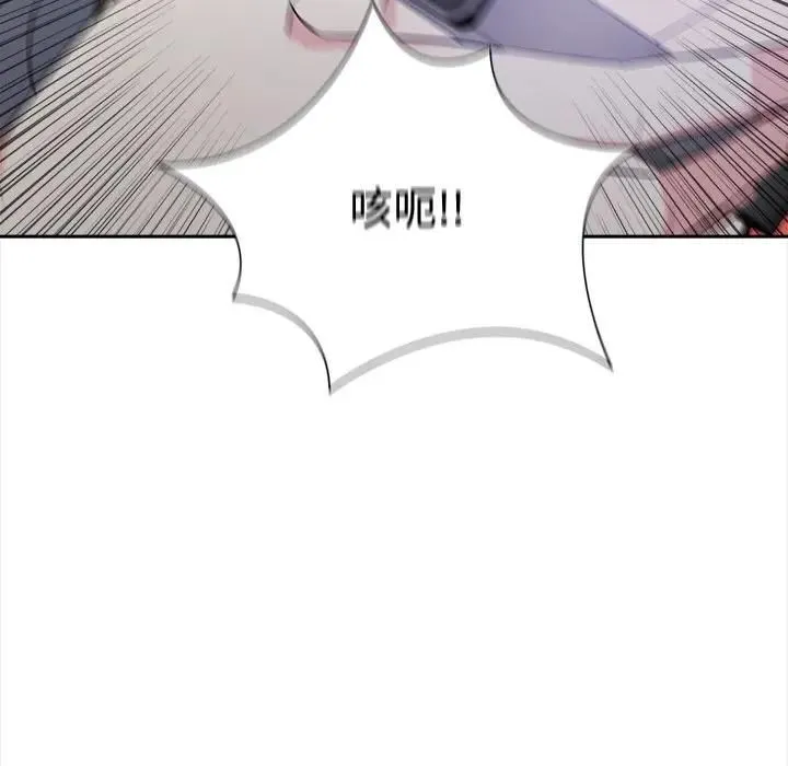 第14话 85