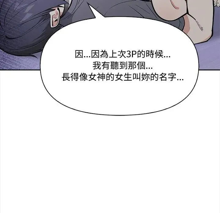 第14话 89