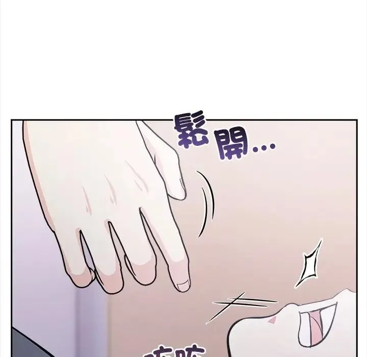 第14话 90