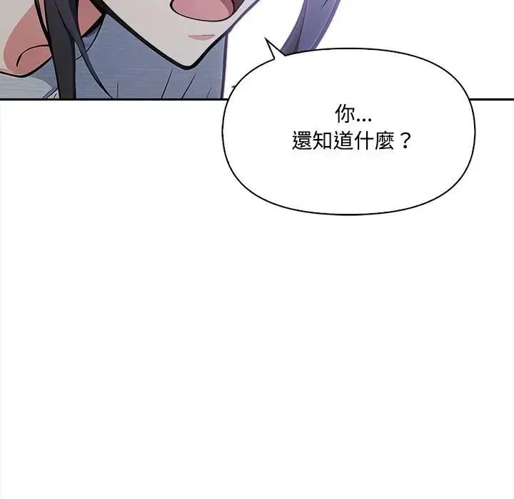 第14话 93