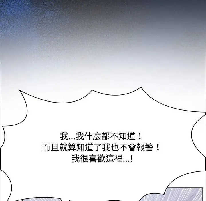 第14话 99