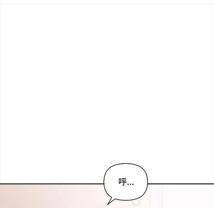 第14话 102