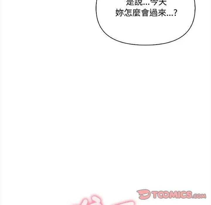 第14话 104