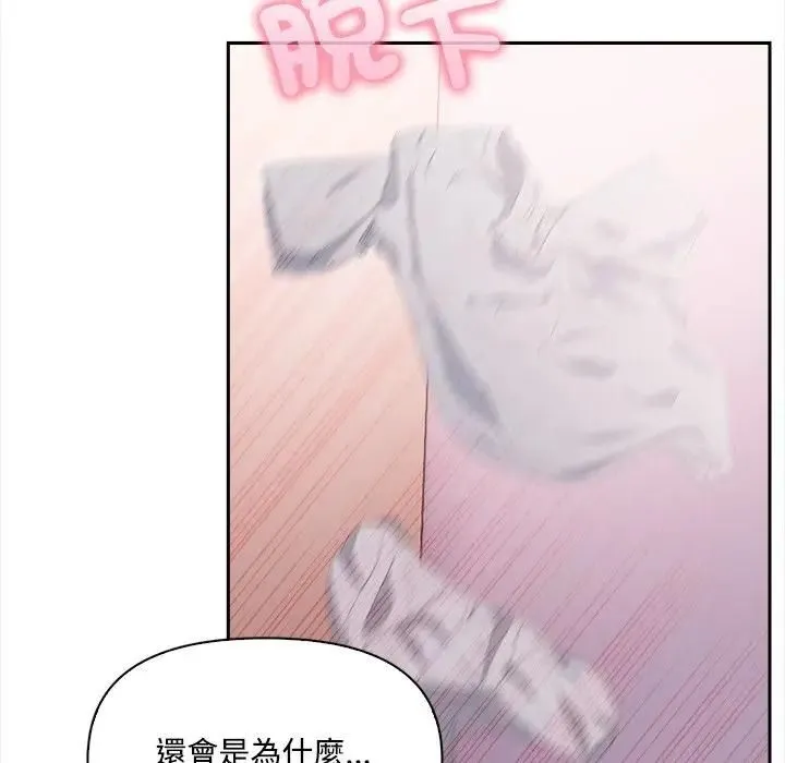 第14话 105